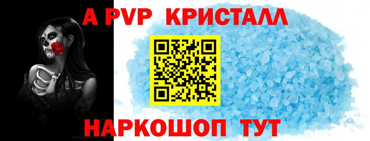Гашиш Саянск