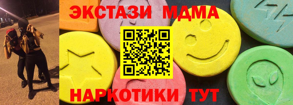 ГАШ  MDMA  Меф   Конопля  ГАШ  ЭКСТАЗИ  COCAIN  Саянск  Вход с VPN 