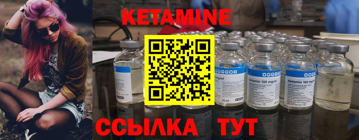 MEGA зеркало  Вход с VPN  Саянск  Кетамин ketamine  КЕТАМИН ketamine 