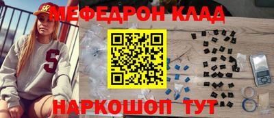 скорость mdpv Бузулук