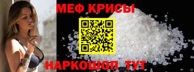 прущие крисы Будённовск