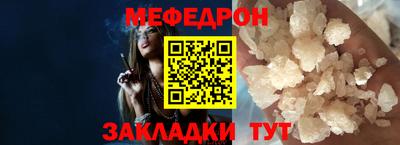 скорость mdpv Бузулук