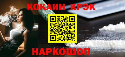 прущие крисы Будённовск