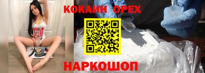 скорость mdpv Бузулук
