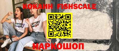 дистиллят марихуана Наро-Фоминск