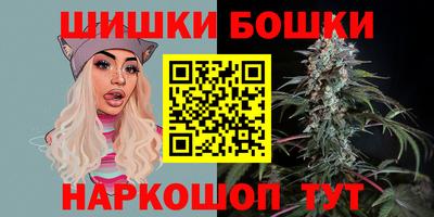 гашиш Бугуруслан