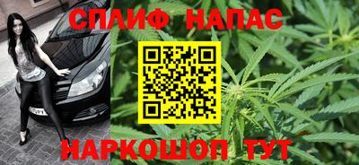 гашиш Бугуруслан