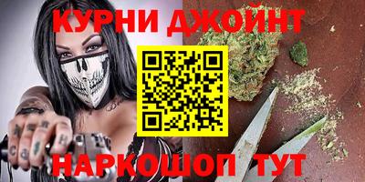 гашиш Бугуруслан