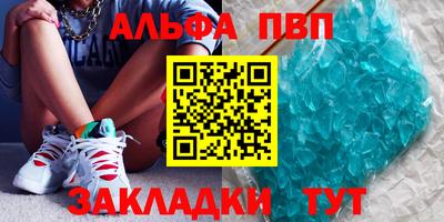 скорость mdpv Бузулук