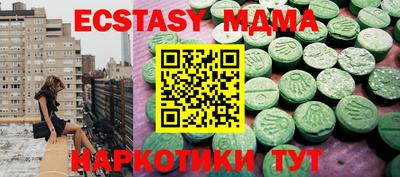 прущие крисы Будённовск