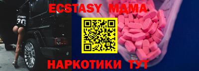прущие крисы Будённовск