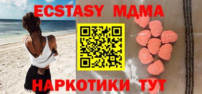 гашиш Бугуруслан