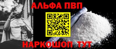 скорость mdpv Бузулук