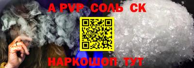 гашиш Бугуруслан