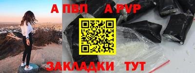 скорость mdpv Бузулук
