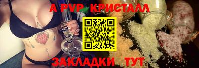 прущие крисы Будённовск
