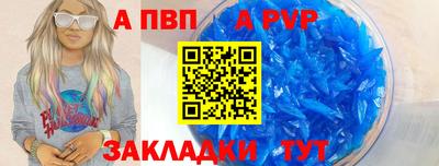 скорость mdpv Бузулук