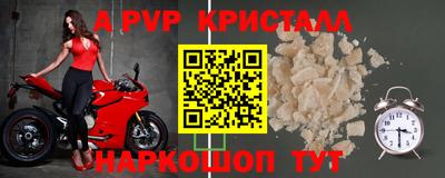 прущие крисы Будённовск