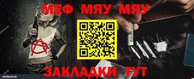 гашишное масло Нальчик