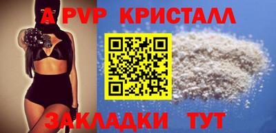 прущие крисы Будённовск