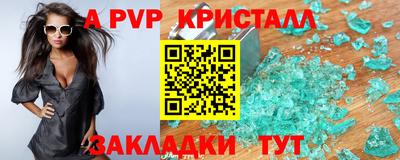 скорость mdpv Бузулук