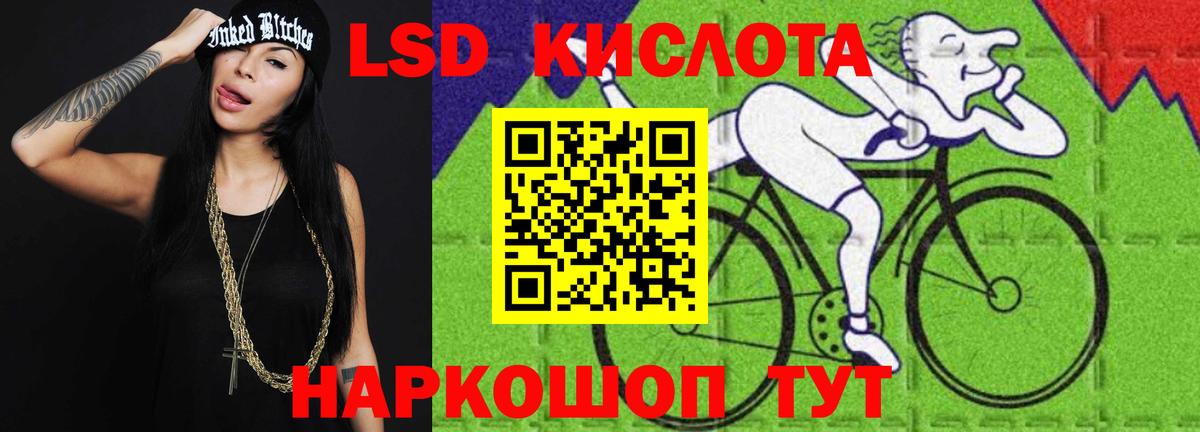 LSD-25 экстази ecstasy  Вход с VPN  Лсд 25 экстази  Саянск  ЛСД экстази ecstasy 