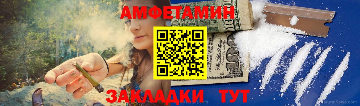 МЕТАМФЕТАМИН кристалл  МЕТАМФЕТАМИН кристалл  Вход с VPN  Саянск 