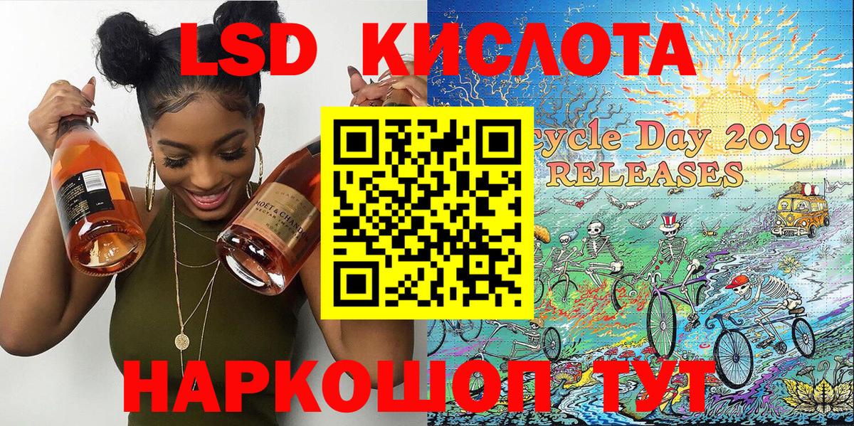 Саянск  как найти наркотики  Марки N-bome  Вход с VPN  Марки N-bome 1500мкг 